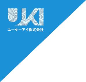 ユーケーアイ株式会社
